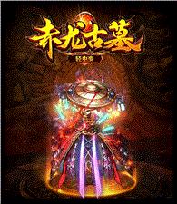 做天龙八部私服